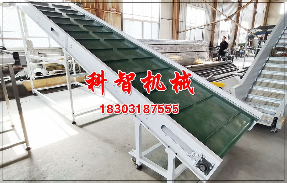 帶式爬坡輸送機